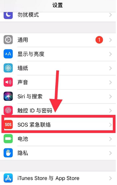 有哪些具有一键报警功能的手机app?一键报警的app都有什么?