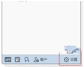 千牛提醒消息如何取消？取消千牛提醒的设置方法