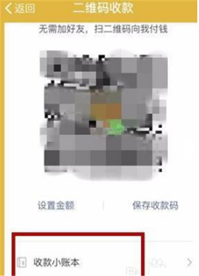 微信商家提现怎么免手续费?微信商家提现免手续费方法