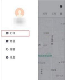 滴滴出行开发票请求超时怎么回事?开发票请求超时解决方法介绍