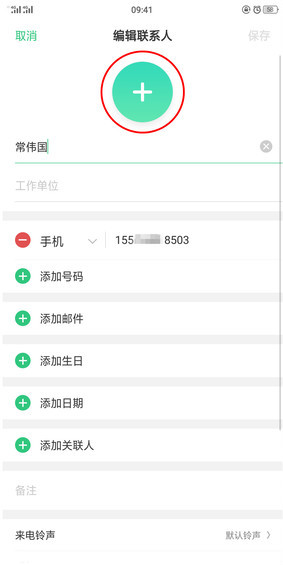 oppo r17怎么设置通话背景_oppo r17设置通话背景方法教程oppo r17怎么设置通话背景_oppo r17设置通话背景方法教程