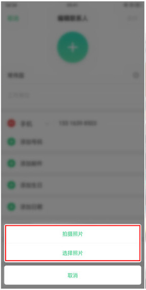 oppo r17怎么设置通话背景_oppo r17设置通话背景方法教程oppo r17怎么设置通话背景_oppo r17设置通话背景方法教程