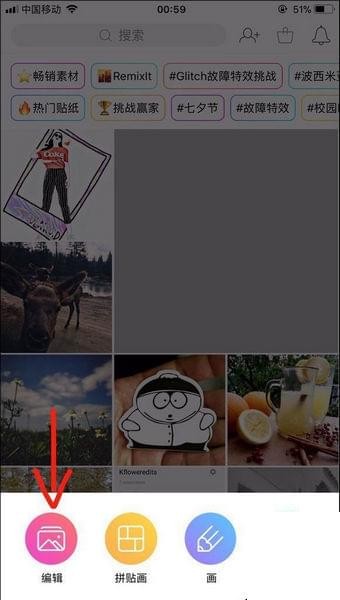 抖音动漫画脸怎么做 抖音动漫画脸素材大全