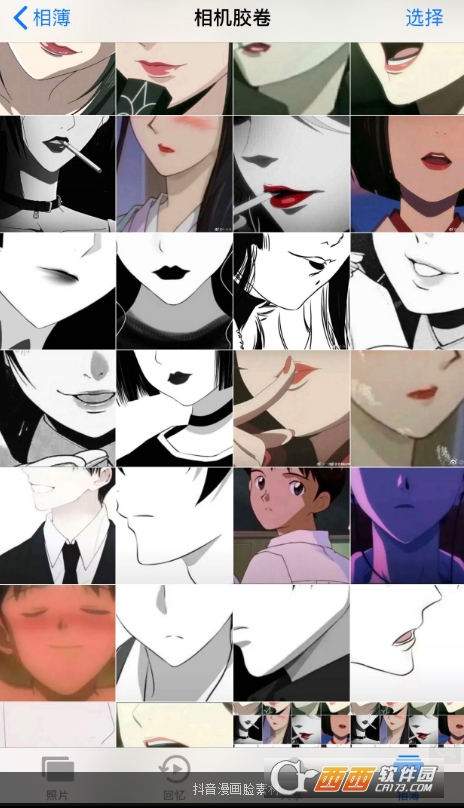 抖音动漫画脸怎么做 抖音动漫画脸素材大全