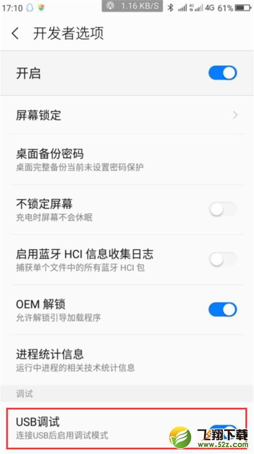 360n7pro怎么连接电脑_360n7pro连接电脑方法教程360n7pro怎么连接电脑_360n7pro连接电脑方法教程