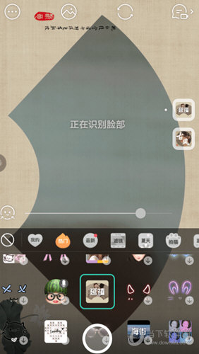 Faceu激萌延禧攻略特效怎么拍 清宫照片拍摄方法