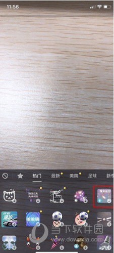 抖音指尖泡泡在哪里 指尖泡泡设置方法