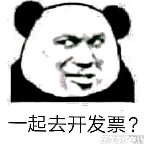 DNF开发票什么梗 DNF开发票是什么意思