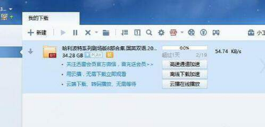 BTDigg怎么用？BTDigg使用方法介绍