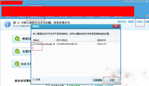 电脑启动后桌面不见了,不显示桌面的解决办法