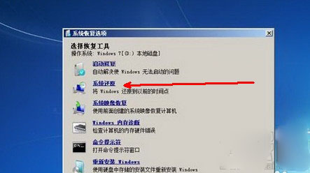电脑启动后桌面不见了,不显示桌面的解决办法