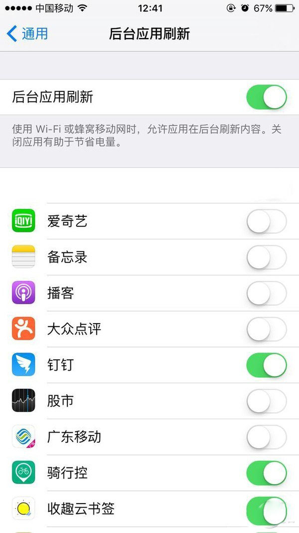 iPhone6升级iOS10耗电太快?有什么好的省电技巧推荐呢?