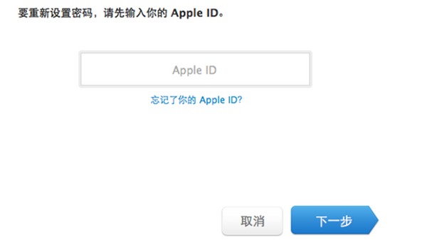 怎么在苹果手机上修改ID密码呢？