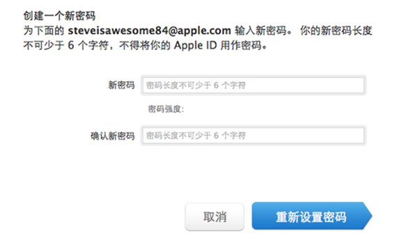 怎么在苹果手机上修改ID密码呢？