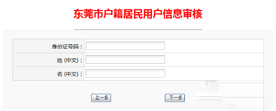 网上怎么预约办理护照？网上预约办理护照教程