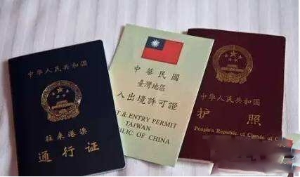 网上怎么预约办理护照？网上预约办理护照教程