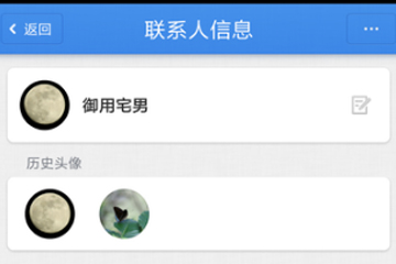 子弹短信怎么玩 锤子社交APP来袭