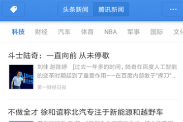 子弹短信怎么玩 锤子社交APP来袭