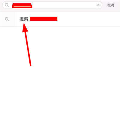 子弹短信怎么添加好友？子弹短信添加好友方法