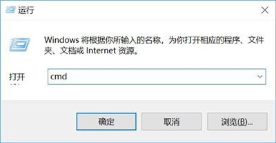 win10怎么重置网络?win10重置网络方法