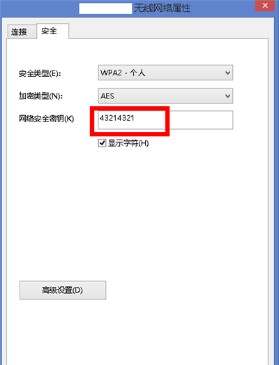 WIFI密码密码忘了怎么办？该如何解决？