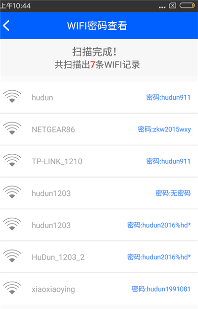 WIFI密码密码忘了怎么办？该如何解决？