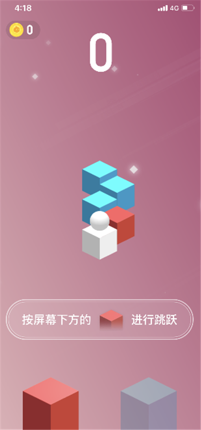 淘宝玩个球怎么玩?玩个球玩法规则详解