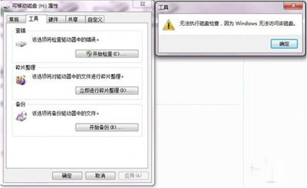 SD卡损坏，数据丢失了怎么恢复呢？有什么解决方法呢？