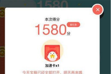 蚂蚁庄园登山赛怎么得高分 教你轻松得到高分