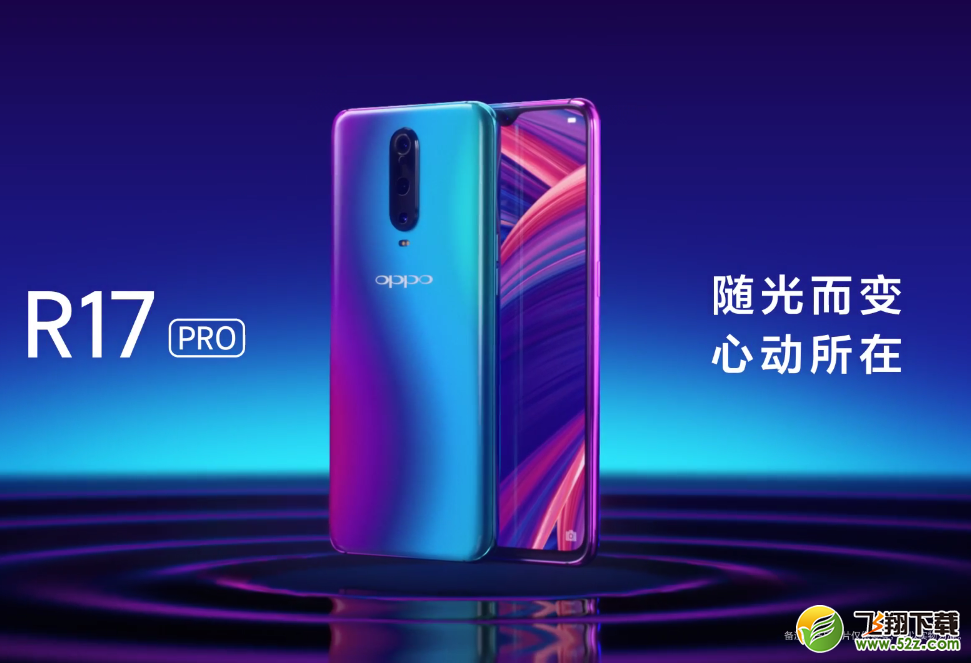 oppo r17pro和vivo nex哪个好_oppo r17pro和vivo nex区别对比评测oppo r17pro和vivo nex哪个好_oppo r17pro和vivo nex区别对比评测