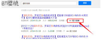 BT樱桃怎么样？BT樱桃使用方法介绍