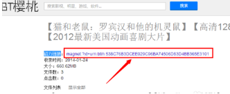 BT樱桃怎么样？BT樱桃使用方法介绍