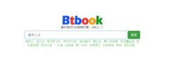 BTbook-磁力搜索怎么样?BTbook-磁力搜索使用方法介绍