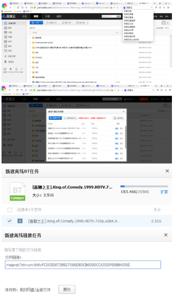 BTbook-磁力搜索怎么样?BTbook-磁力搜索使用方法介绍