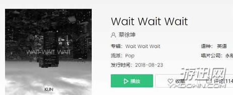 抖音Wait Wait Wait是什么歌？歌词解析