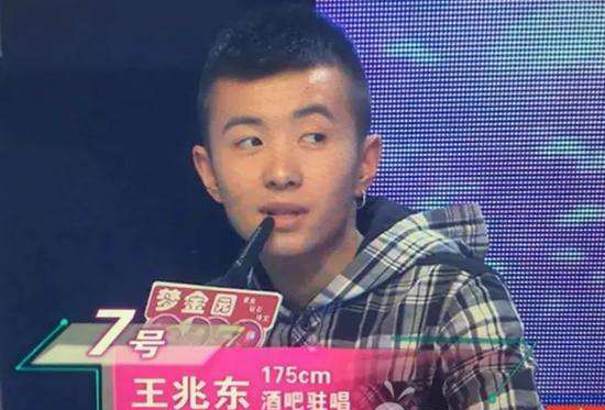 抖音土狗王北车是什么梗?土狗王北车是什么意思?