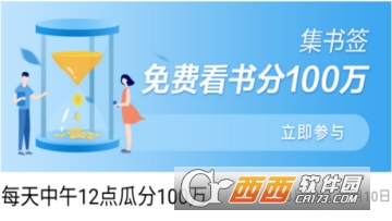 百度剑侠书签怎么获取 剑侠书签获得方法