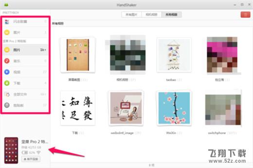 坚果pro2s怎么连接电脑_坚果pro2s连接电脑方法教程坚果pro2s怎么连接电脑_坚果pro2s连接电脑方法教程