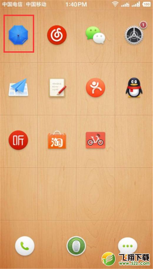 坚果pro2s怎么打开省电模式_坚果pro2s打开省电模式方法教程坚果pro2s怎么打开省电模式_坚果pro2s打开省电模式方法教程