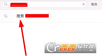 子弹短信怎么添加好友 加好友教程