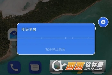 子弹短信怎么添加好友 加好友教程