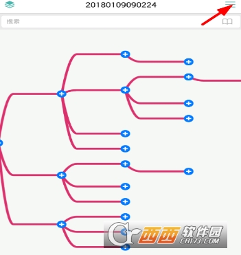 思维导图怎么重命名 导图重命名方法