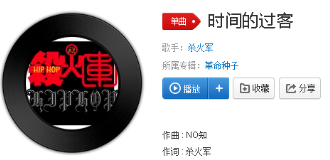 抖音我把表针反转重新又回到原地是什么歌？完整版歌词分享