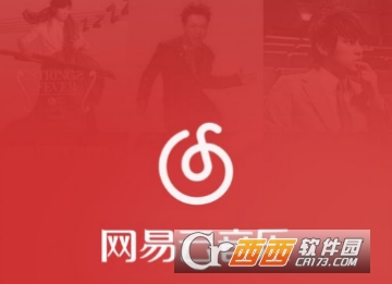 网易云音乐怎么评论 发送评论教程