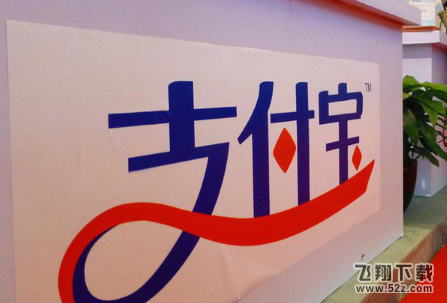 支付宝海底捞学生69折怎么领取_支付宝海底捞69折领取方法教程支付宝海底捞学生69折怎么领取_支付宝海底捞69折领取方法教程