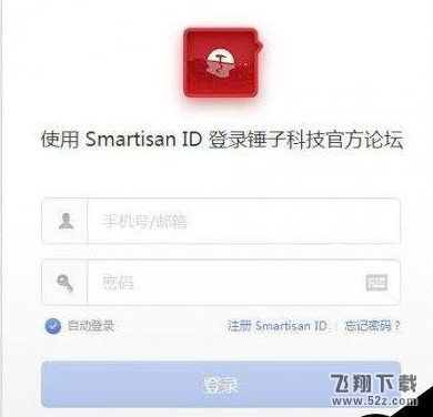 子弹短信怎么用_子弹短信使用方法教程子弹短信怎么用_子弹短信使用方法教程