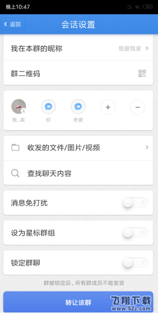 子弹短信怎么用_子弹短信使用方法教程子弹短信怎么用_子弹短信使用方法教程