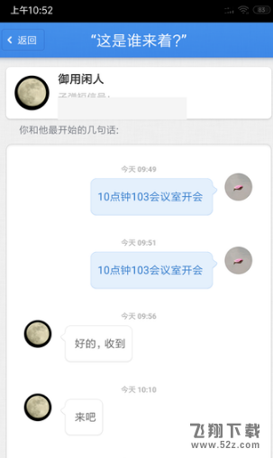 子弹短信怎么用_子弹短信使用方法教程子弹短信怎么用_子弹短信使用方法教程
