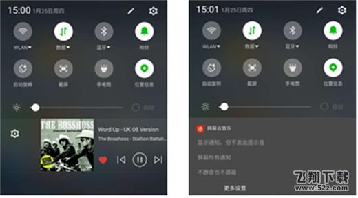 360n7pro耗电快怎么办_360n7pro耗电快解决方法教程360n7pro耗电快怎么办_360n7pro耗电快解决方法教程