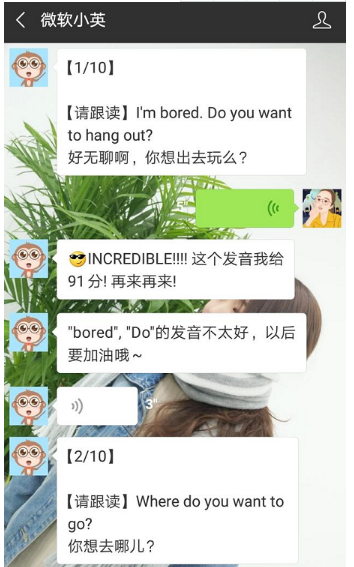 有哪些比较冷门但很好用的英语学习APP？有什么冷门又好用的英语学习软件